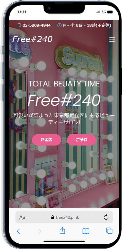 Free＃240 スマホ トップページ